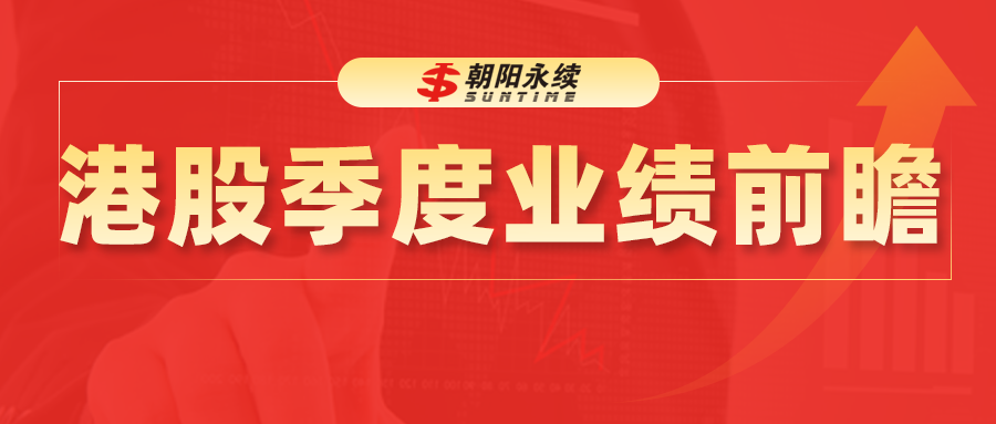 理想汽车-W：预测一季度净利润6.50亿元，同比变动9.7%